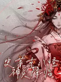 史莱克：神灵降临" width="120" height="150"