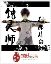 侍灵使" width="120" height="150"