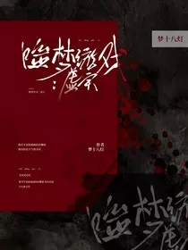 噬梦游戏：虚实" width="120" height="150"
