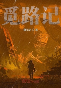 噬能师" width="120" height="150"