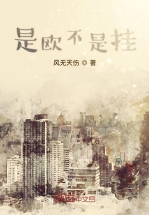 是欧不是挂" width="120" height="150"
