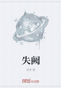 世阙" width="120" height="150"
