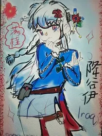 史上最短的名柯小说" width="120" height="150"