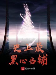 史上最黑心当铺" width="120" height="150"