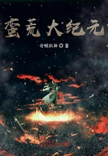 世上最强部落" width="120" height="150"
