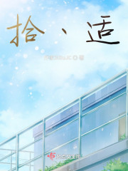 拾实" width="120" height="150"