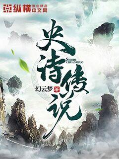 史诗传说" width="120" height="150"