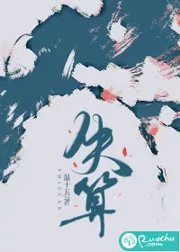 失算" width="120" height="150"