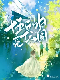 十五的月亮十六圆" width="120" height="150"