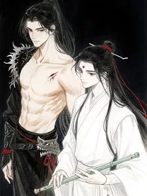 师兄成了我宿敌" width="120" height="150"
