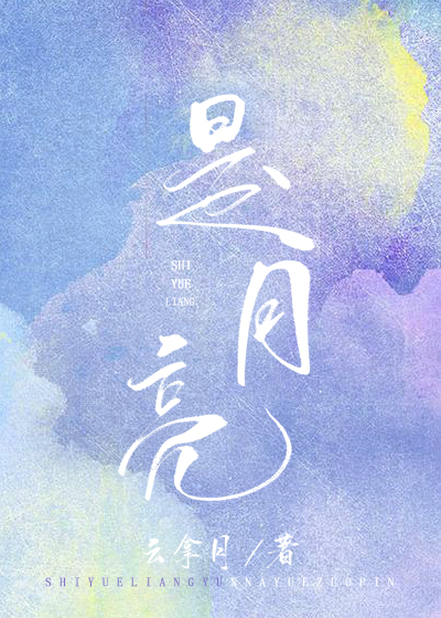 是月亮" width="120" height="150"