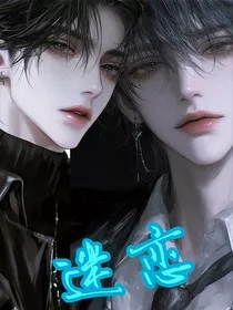 始终迷恋于你" width="120" height="150"