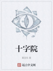 柿子园" width="120" height="150"