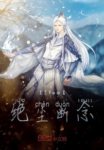 守护之风起初时" width="120" height="150"