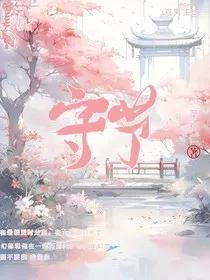 守节" width="120" height="150"
