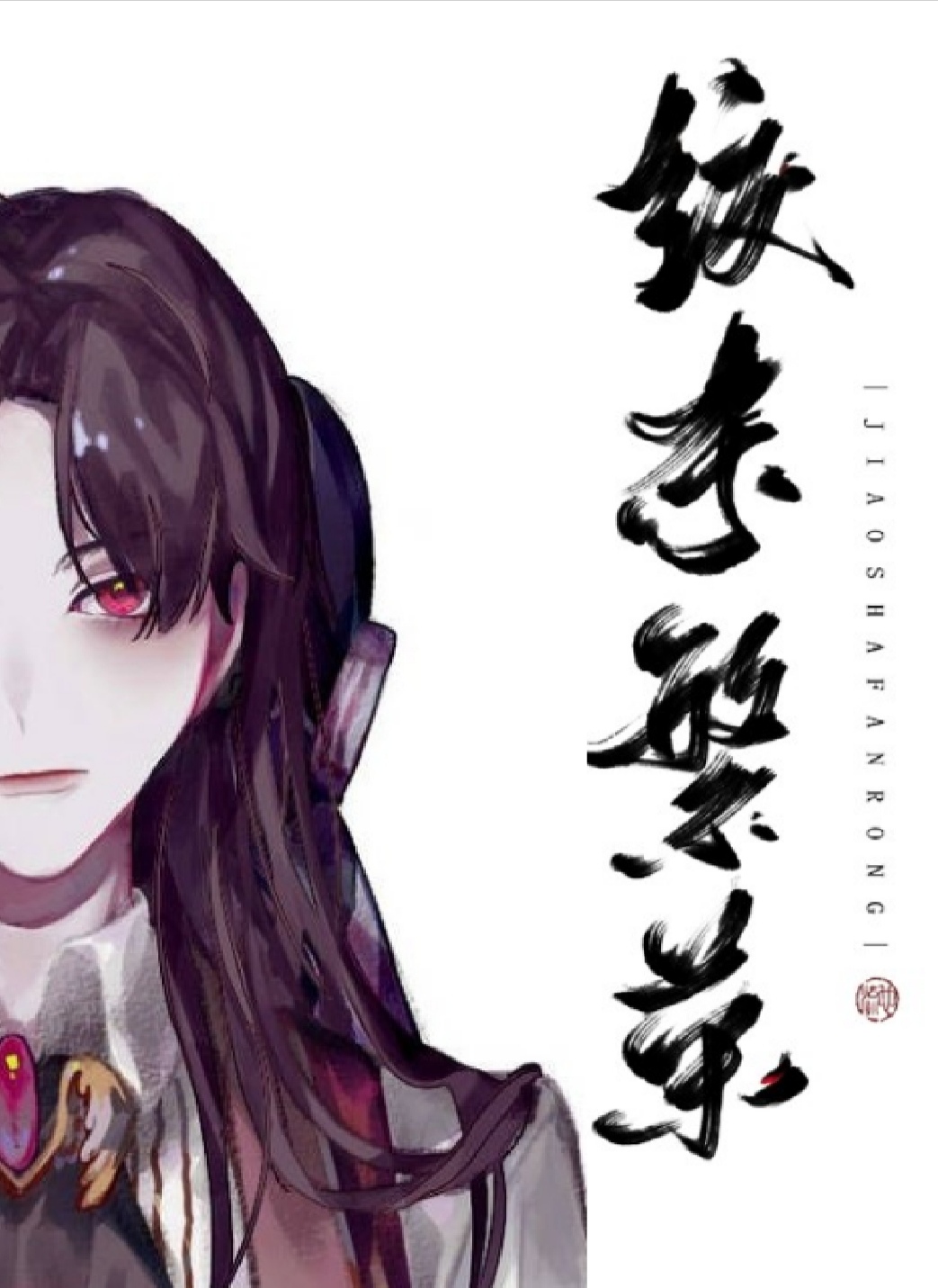狩猎繁荣" width="120" height="150"