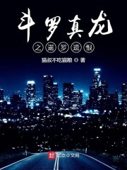 狩魔人罗杰" width="120" height="150"
