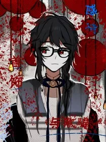 首饰感情与欺骗" width="120" height="150"