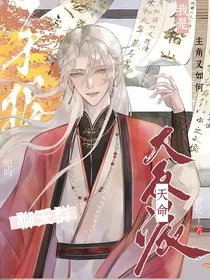 手握聊天群，我是天命大反派" width="120" height="150"