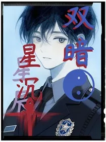双暗星沉" width="120" height="150"