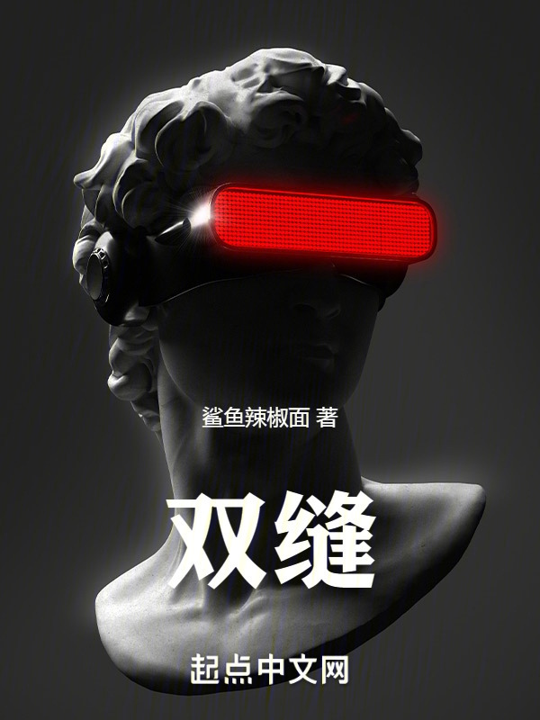 双缝" width="120" height="150"