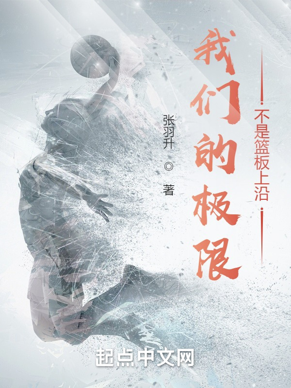 双面球狂" width="120" height="150"