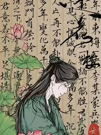 双生江湖录" width="120" height="150"