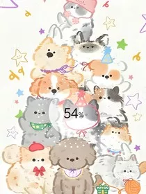 爽文女主之重新归来" width="120" height="150"