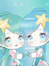 双子姐妹的校园之恋" width="120" height="150"