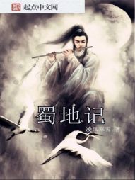 庶帝纪" width="120" height="150"