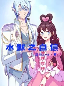 水默之自信" width="120" height="150"