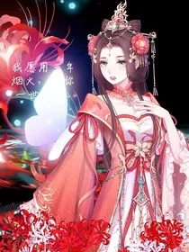 书生和鲤儿" width="120" height="150"