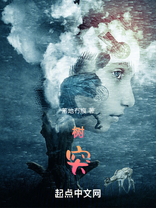 殊徒" width="120" height="150"