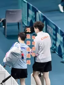 殊途同归，无畏前途遥遥……" width="120" height="150"