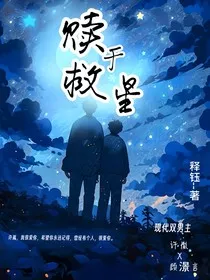 赎于救星" width="120" height="150"