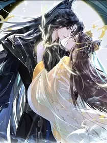 死敌师尊爱上我" width="120" height="150"