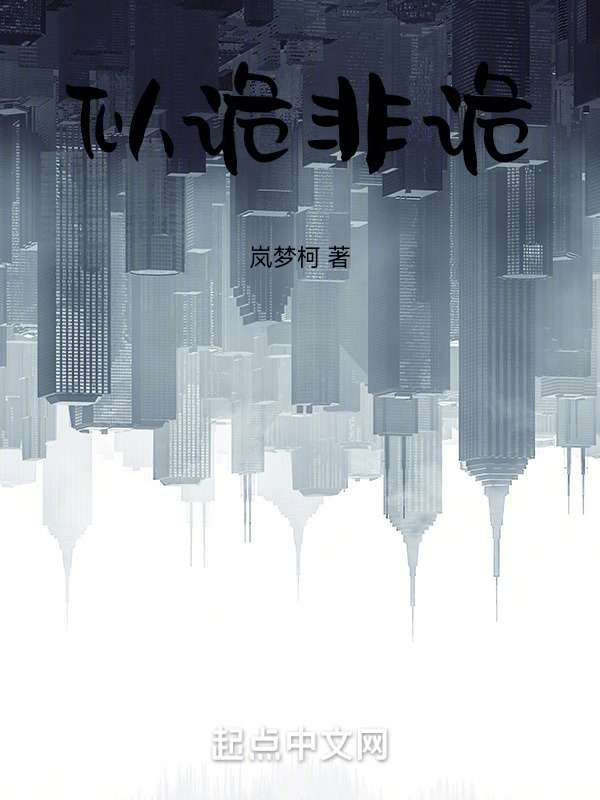 似诡非诡" width="120" height="150"