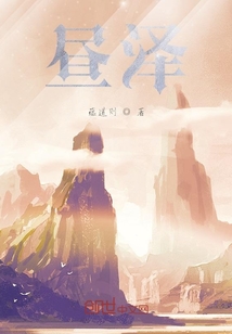 四界圣则" width="120" height="150"