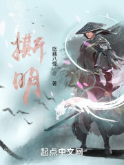 撕明" width="120" height="150"