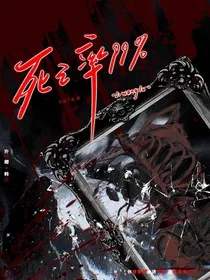 死亡率99" width="120" height="150"