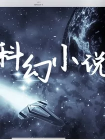 sky太空奇境记" width="120" height="150"