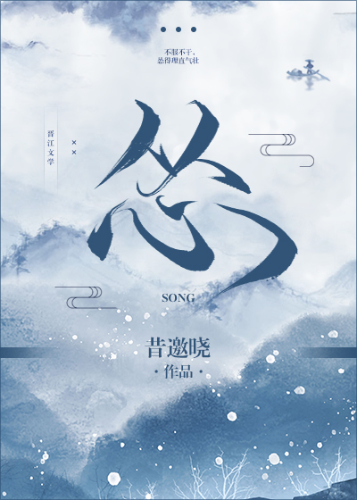 怂" width="120" height="150"