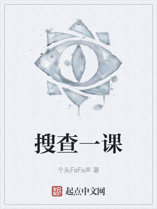 搜查一课" width="120" height="150"
