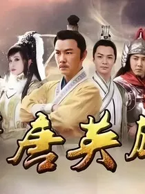 隋唐英雄之卿卿我心" width="120" height="150"