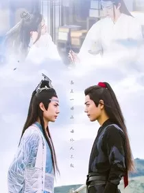 随缘之今生无悔" width="120" height="150"