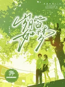 岁月皆如梦" width="120" height="150"