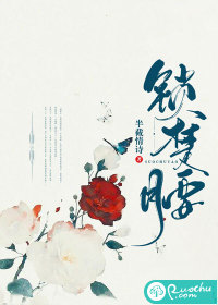 锁楚腰" width="120" height="150"