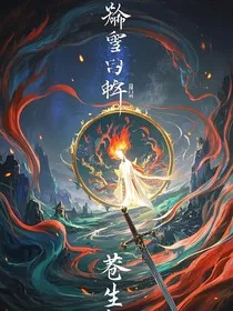 锁麟诏" width="120" height="150"