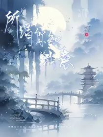 所谓你知我意" width="120" height="150"