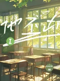 他不凶I" width="120" height="150"